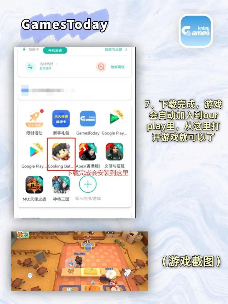 澳门大阳城app截图3
